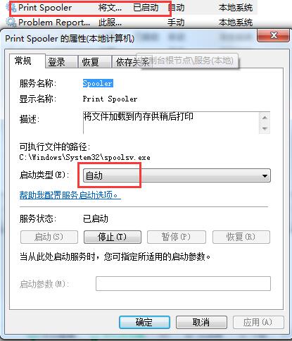 Print Spooler