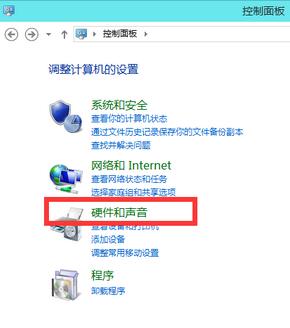 硬件和声音