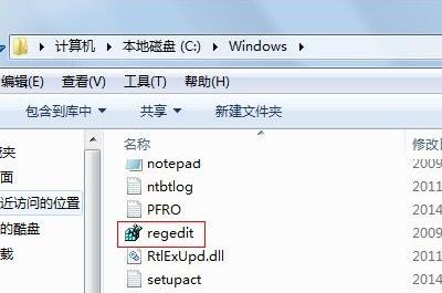 注册表编辑器怎么打开