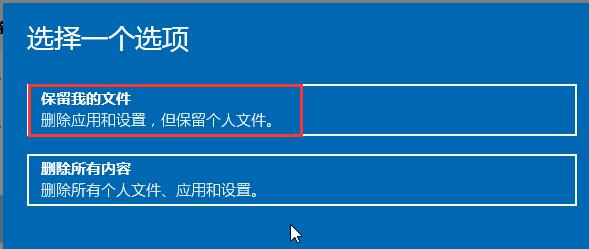 无法退出微软帐户