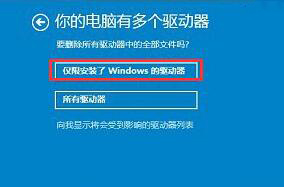 安装Window驱动器