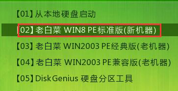 win8pe