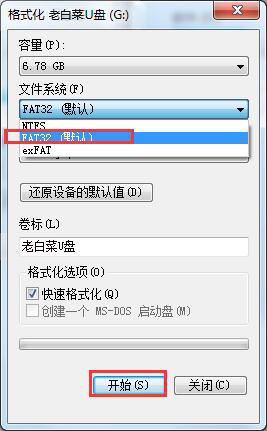 FAT32格式