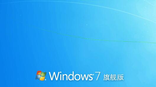 win7系统