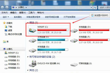 win7c盘空间不足怎么清理