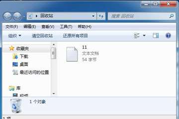 回收站文件删除不了怎么办