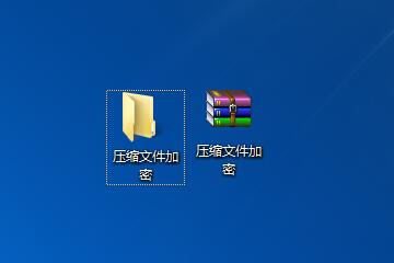 怎么实现压缩文件加密码