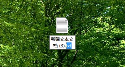 win10文件后缀名更改方法详解