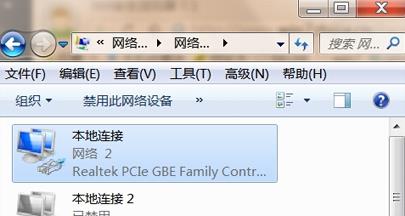 win7无线网络连接不见了如何找回