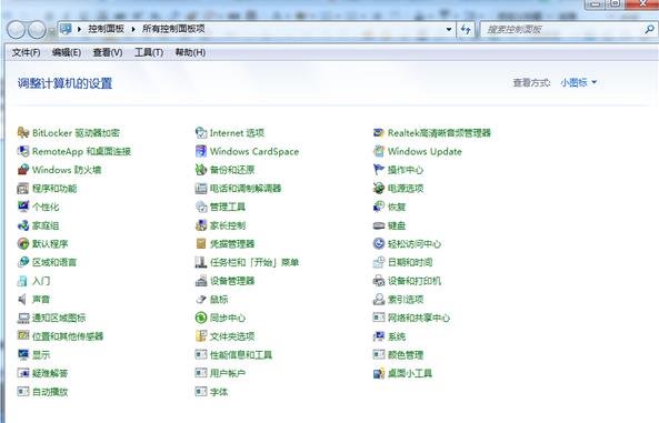 更改适配器设置