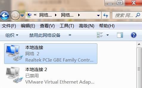 启用无线连接