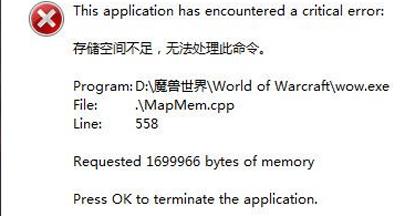 win7存储空间不足无法处理此命令解决方法