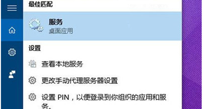 win10 pin码登录失败怎么解决