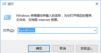 win10怎么禁止程序运行