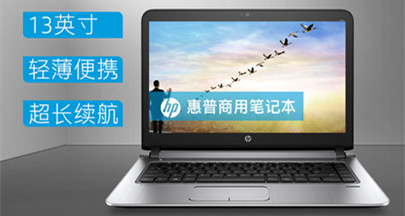 惠普probook440g3安装win7系统教程