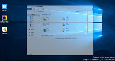 win10系统电脑怎么打开窗口慢动作