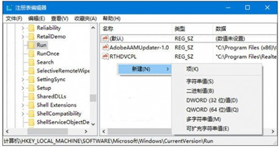 解决win10音量无法调节的办法