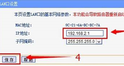 win10不能设置路由器怎么处理