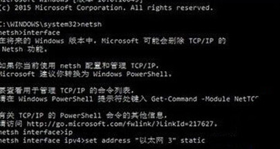 win10系统下如何固定ip地址呢