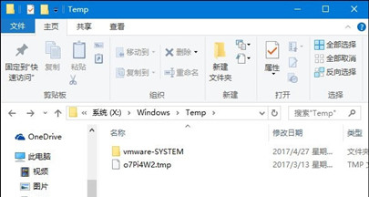 c盘哪些文件可以删除 c盘可删除的文件有哪些