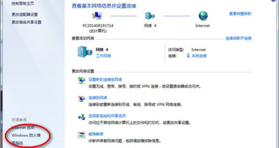 网络防火墙怎么设置 网络防火墙在哪里设置