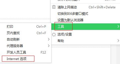 浏览器看视频总是没有声音的解决方法
