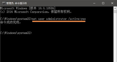解决win10账户停用无法开机的具体步骤