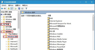 win10专业版怎么关闭微软错误报告