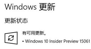 win10 Build 15061无法更新怎么办
