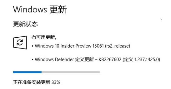 win10 Build 15061无法更新图1