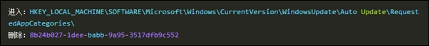 win10 Build 15061无法更新图2