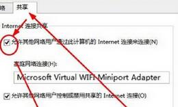 win10热点怎么开 win10设置WiFi热点的方法