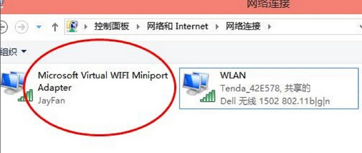 win10怎么开热点图3