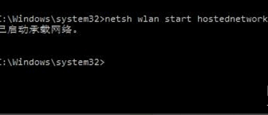win10怎么开热点图5