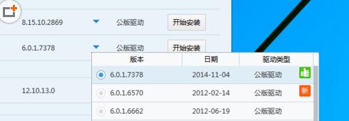 win10更新后没声音怎么办图2