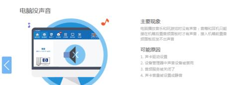 win10更新后没声音怎么办图4