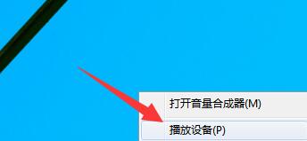win10更新后没声音怎么办图5