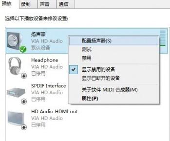 win10更新后没声音怎么办图7