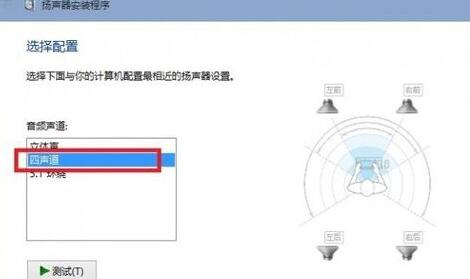 win10更新后没声音怎么办图8