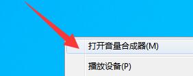 win10更新后没声音怎么办图9