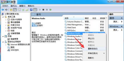 win10更新后没声音怎么办图12