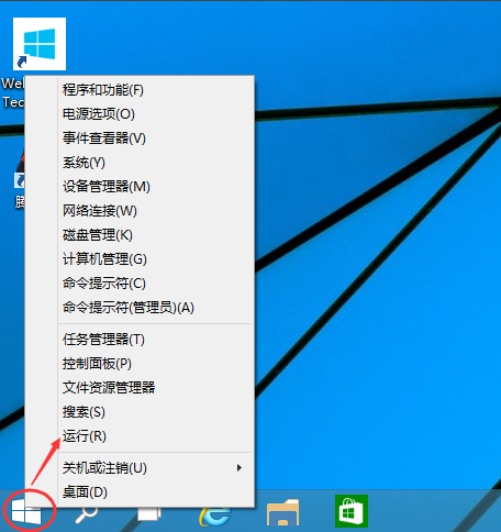 win10开机密码