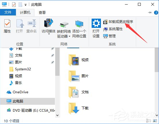 win10输入法提示错误代码