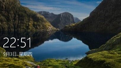 win10锁屏