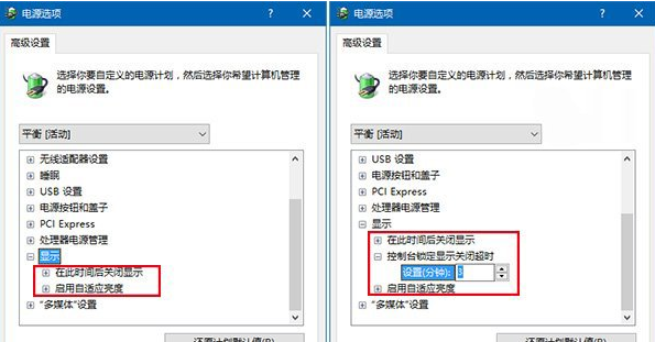win10延长锁屏时间怎么搞
