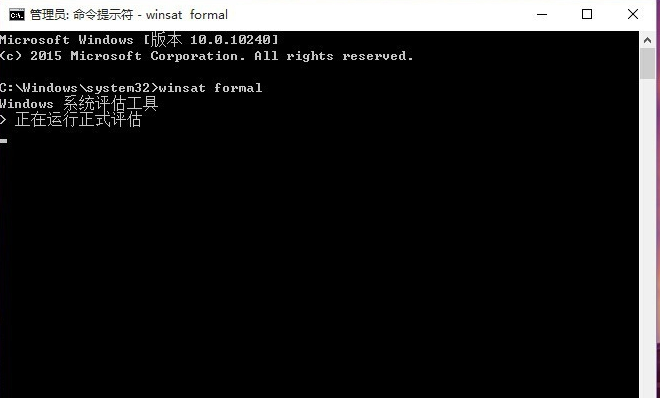 Win10系统怎么评分