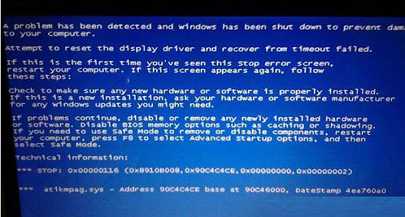 Win10蓝屏提示错误代码0x000000c2怎么解决?