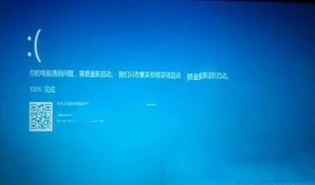 win10系统无法开机提示