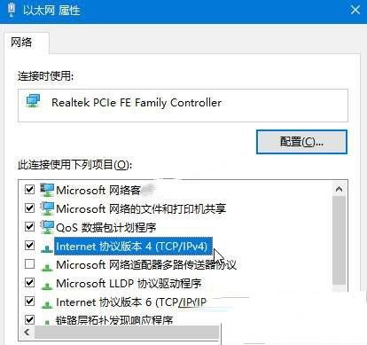 win10系统语言包怕是玩蛇