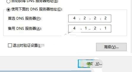 win10系统语言包设置